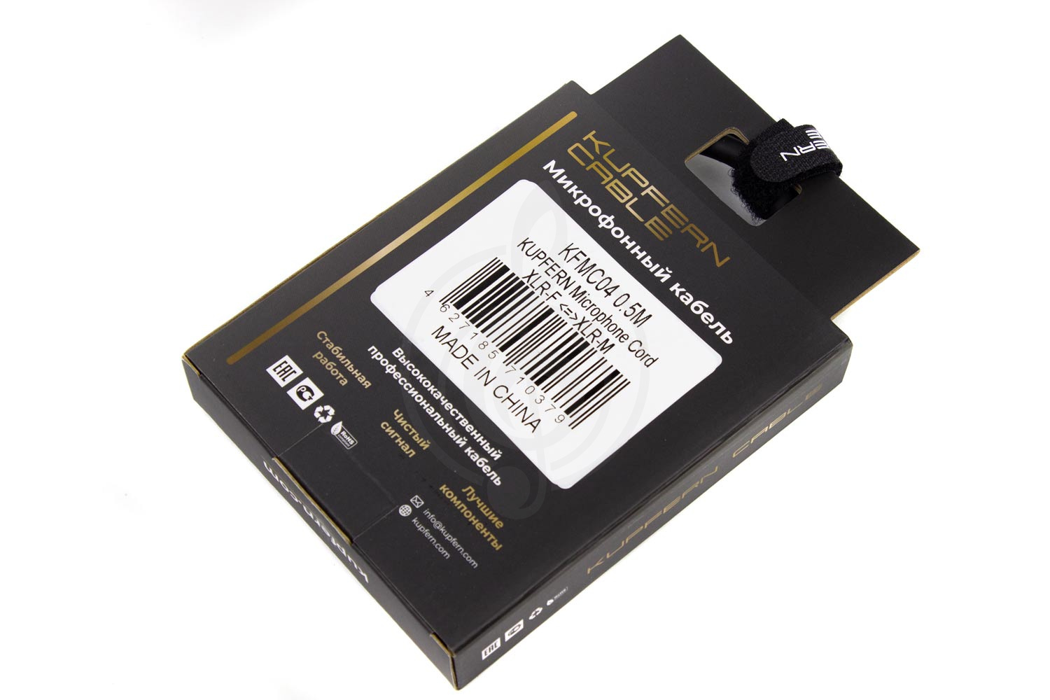 XLR-XLR микрофонный кабель KUPFERN KFMC04 0.5M - Шнур микрофонный XLR мама-XLR папа - фото 4